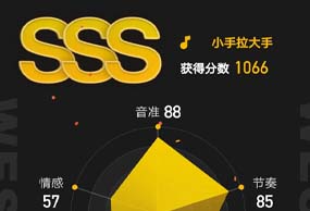 全民K歌界面